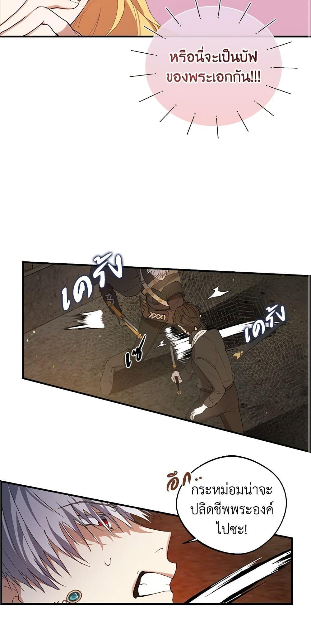 Manga-lc-com อ่านมังงะ อ่านการ์ตูน ออนไลน์ ฟรี A Male Protagonist Is Blocking My Way ตอนที่ 1 2 3 4 5 6 7 8 9 10 11 12 13 14 ฟรี ไม่มีโฆษณา Manga-lc - อ่าน มังงะ อ่าน การ์ตูน ออนไลน์ อ่านมังงะ ฟรี