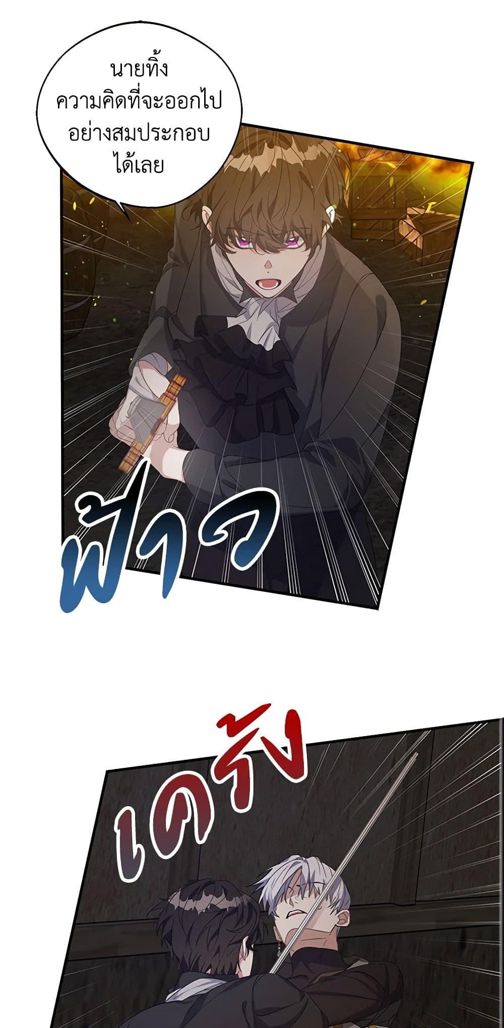 Manga-lc-com อ่านมังงะ อ่านการ์ตูน ออนไลน์ ฟรี A Male Protagonist Is Blocking My Way ตอนที่ 1 2 3 4 5 6 7 8 9 10 11 12 13 14 ฟรี ไม่มีโฆษณา Manga-lc - อ่าน มังงะ อ่าน การ์ตูน ออนไลน์ อ่านมังงะ ฟรี