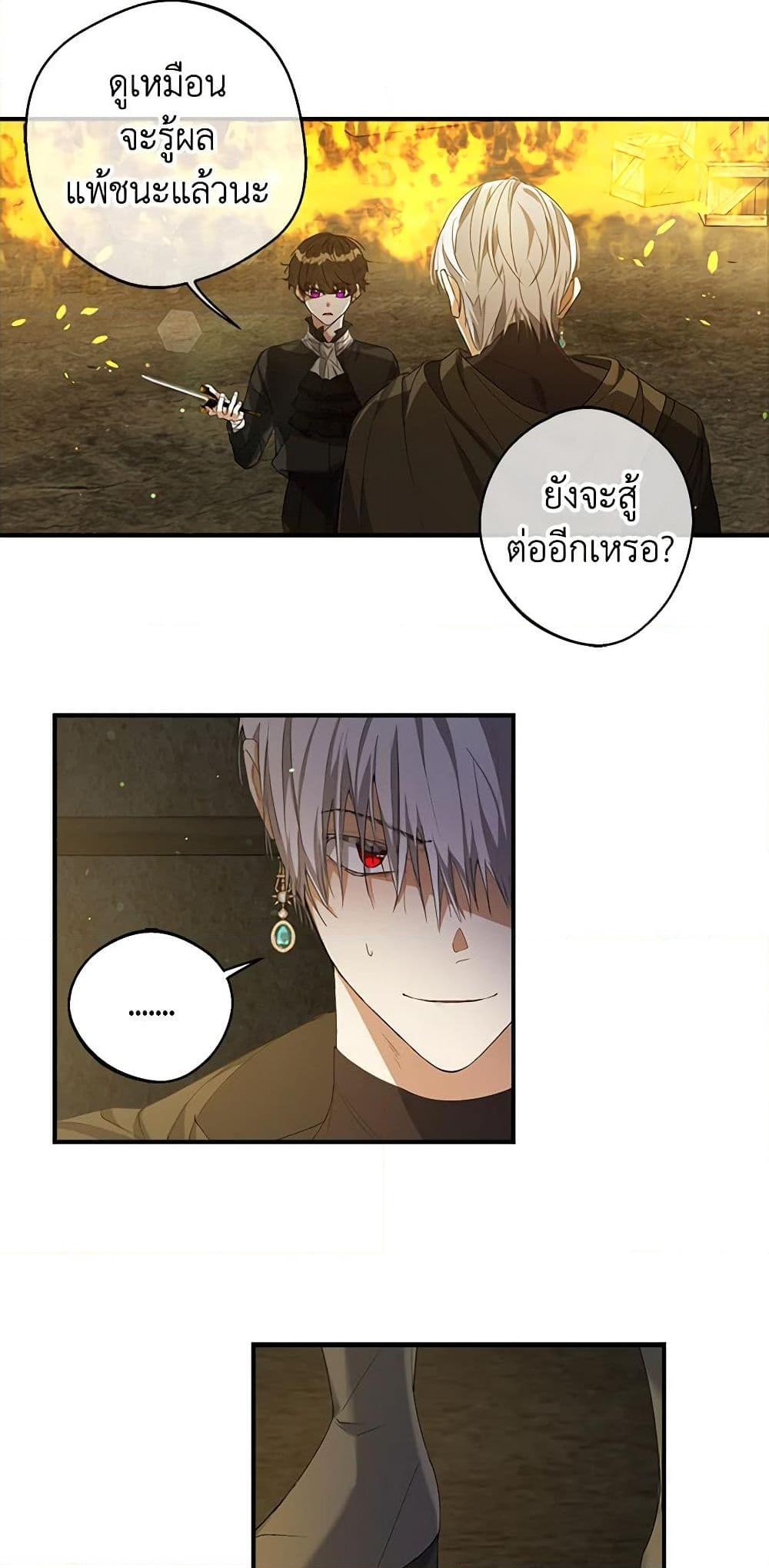 Manga-lc-com อ่านมังงะ อ่านการ์ตูน ออนไลน์ ฟรี A Male Protagonist Is Blocking My Way ตอนที่ 1 2 3 4 5 6 7 8 9 10 11 12 13 14 ฟรี ไม่มีโฆษณา Manga-lc - อ่าน มังงะ อ่าน การ์ตูน ออนไลน์ อ่านมังงะ ฟรี