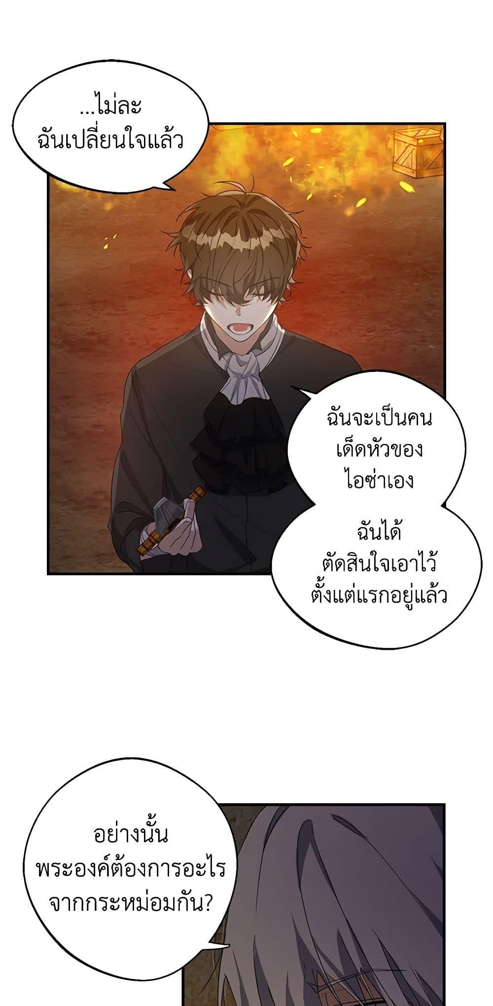 Manga-lc-com อ่านมังงะ อ่านการ์ตูน ออนไลน์ ฟรี A Male Protagonist Is Blocking My Way ตอนที่ 1 2 3 4 5 6 7 8 9 10 11 12 13 14 ฟรี ไม่มีโฆษณา Manga-lc - อ่าน มังงะ อ่าน การ์ตูน ออนไลน์ อ่านมังงะ ฟรี