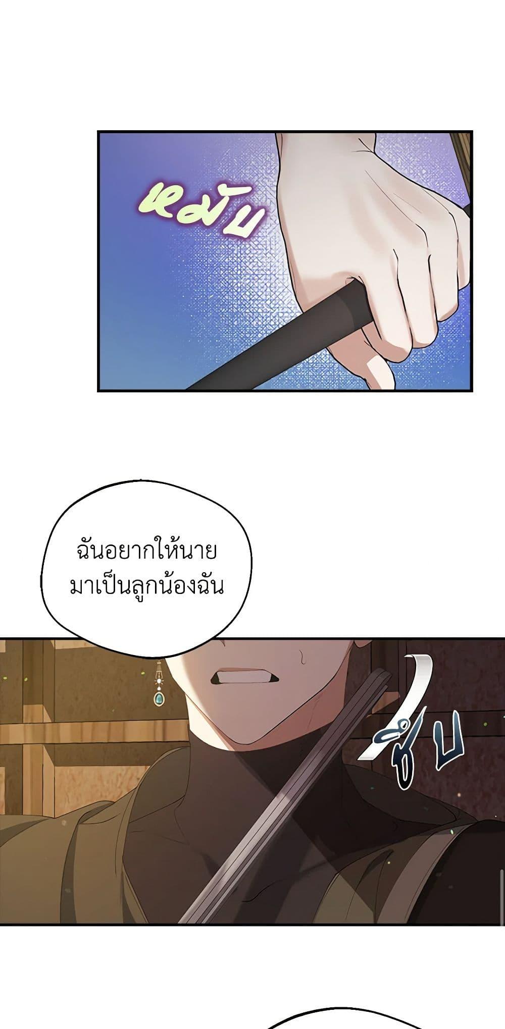 Manga-lc-com อ่านมังงะ อ่านการ์ตูน ออนไลน์ ฟรี A Male Protagonist Is Blocking My Way ตอนที่ 1 2 3 4 5 6 7 8 9 10 11 12 13 14 ฟรี ไม่มีโฆษณา Manga-lc - อ่าน มังงะ อ่าน การ์ตูน ออนไลน์ อ่านมังงะ ฟรี