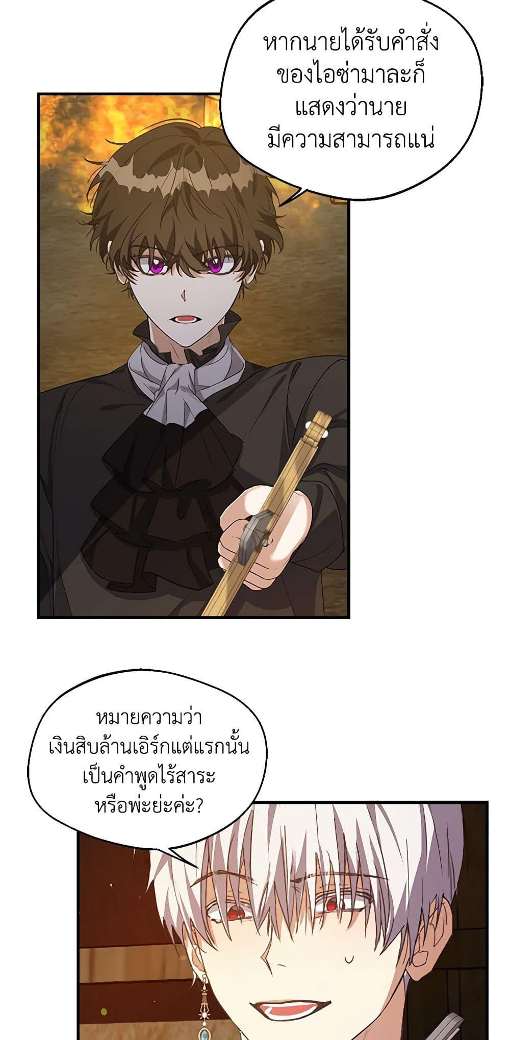 Manga-lc-com อ่านมังงะ อ่านการ์ตูน ออนไลน์ ฟรี A Male Protagonist Is Blocking My Way ตอนที่ 1 2 3 4 5 6 7 8 9 10 11 12 13 14 ฟรี ไม่มีโฆษณา Manga-lc - อ่าน มังงะ อ่าน การ์ตูน ออนไลน์ อ่านมังงะ ฟรี