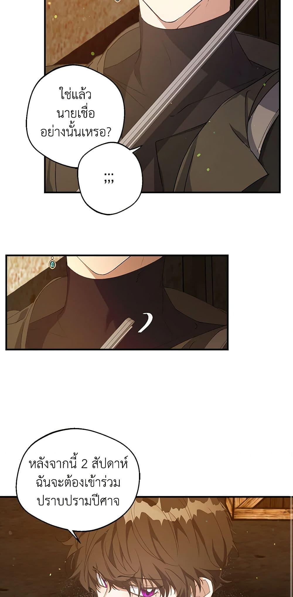 Manga-lc-com อ่านมังงะ อ่านการ์ตูน ออนไลน์ ฟรี A Male Protagonist Is Blocking My Way ตอนที่ 1 2 3 4 5 6 7 8 9 10 11 12 13 14 ฟรี ไม่มีโฆษณา Manga-lc - อ่าน มังงะ อ่าน การ์ตูน ออนไลน์ อ่านมังงะ ฟรี