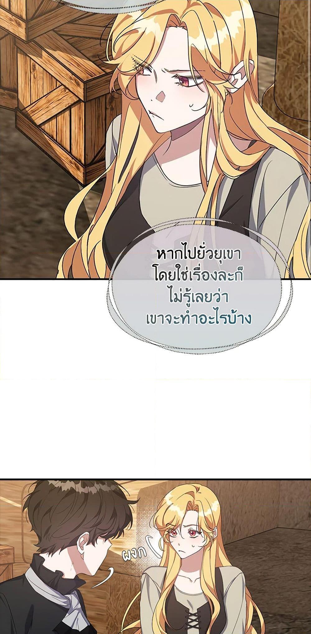 Manga-lc-com อ่านมังงะ อ่านการ์ตูน ออนไลน์ ฟรี A Male Protagonist Is Blocking My Way ตอนที่ 1 2 3 4 5 6 7 8 9 10 11 12 13 14 ฟรี ไม่มีโฆษณา Manga-lc - อ่าน มังงะ อ่าน การ์ตูน ออนไลน์ อ่านมังงะ ฟรี