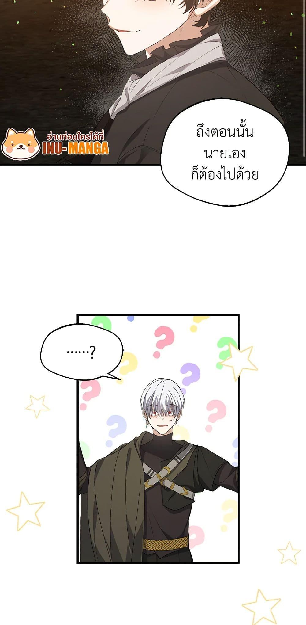 Manga-lc-com อ่านมังงะ อ่านการ์ตูน ออนไลน์ ฟรี A Male Protagonist Is Blocking My Way ตอนที่ 1 2 3 4 5 6 7 8 9 10 11 12 13 14 ฟรี ไม่มีโฆษณา Manga-lc - อ่าน มังงะ อ่าน การ์ตูน ออนไลน์ อ่านมังงะ ฟรี