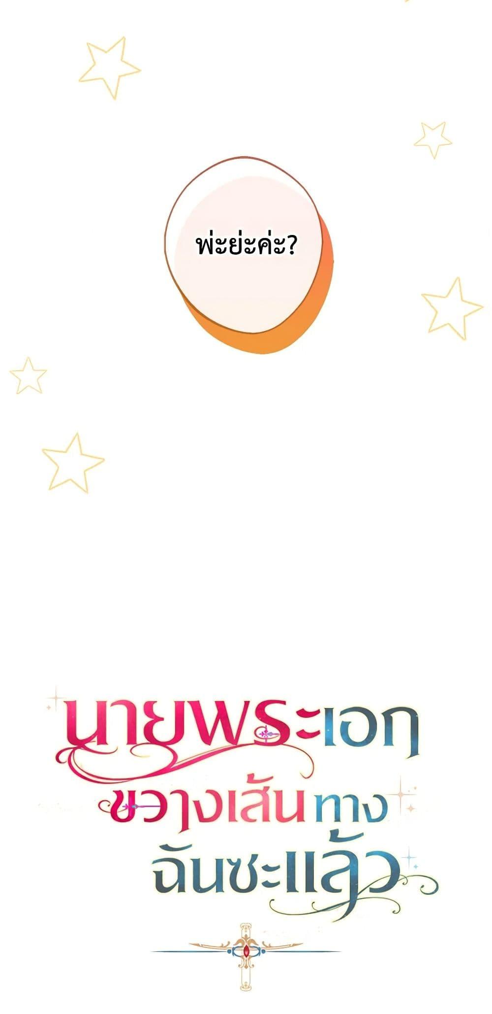 Manga-lc-com อ่านมังงะ อ่านการ์ตูน ออนไลน์ ฟรี A Male Protagonist Is Blocking My Way ตอนที่ 1 2 3 4 5 6 7 8 9 10 11 12 13 14 ฟรี ไม่มีโฆษณา Manga-lc - อ่าน มังงะ อ่าน การ์ตูน ออนไลน์ อ่านมังงะ ฟรี