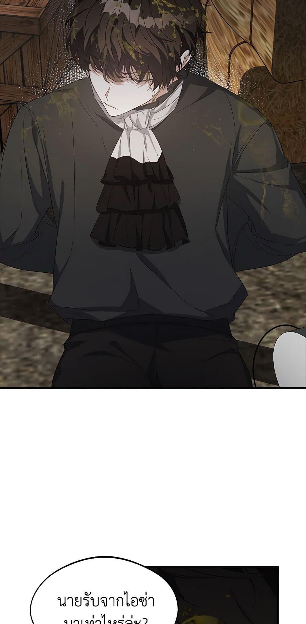 Manga-lc-com อ่านมังงะ อ่านการ์ตูน ออนไลน์ ฟรี A Male Protagonist Is Blocking My Way ตอนที่ 1 2 3 4 5 6 7 8 9 10 11 12 13 14 ฟรี ไม่มีโฆษณา Manga-lc - อ่าน มังงะ อ่าน การ์ตูน ออนไลน์ อ่านมังงะ ฟรี