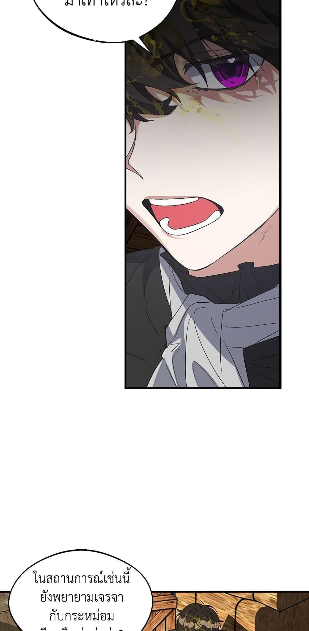 Manga-lc-com อ่านมังงะ อ่านการ์ตูน ออนไลน์ ฟรี A Male Protagonist Is Blocking My Way ตอนที่ 1 2 3 4 5 6 7 8 9 10 11 12 13 14 ฟรี ไม่มีโฆษณา Manga-lc - อ่าน มังงะ อ่าน การ์ตูน ออนไลน์ อ่านมังงะ ฟรี