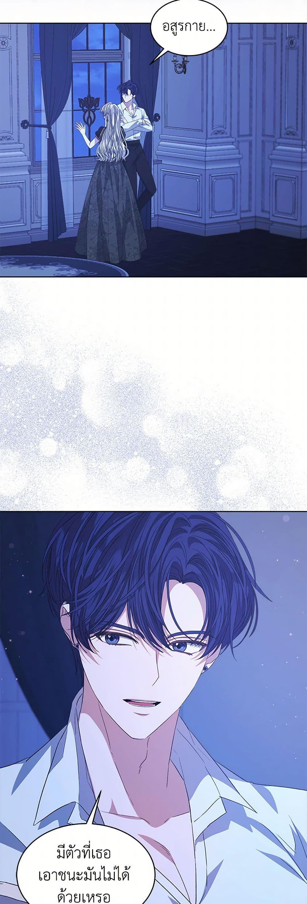 Manga-lc-com อ่านมังงะ อ่านการ์ตูน ออนไลน์ ฟรี I’m Tired of Novel Transmigration ตอนที่ 1 2 3 4 5 6 7 8 9 10 11 12 13 14 ฟรี ไม่มีโฆษณา Manga-lc - อ่าน มังงะ อ่าน การ์ตูน ออนไลน์ อ่านมังงะ ฟรี