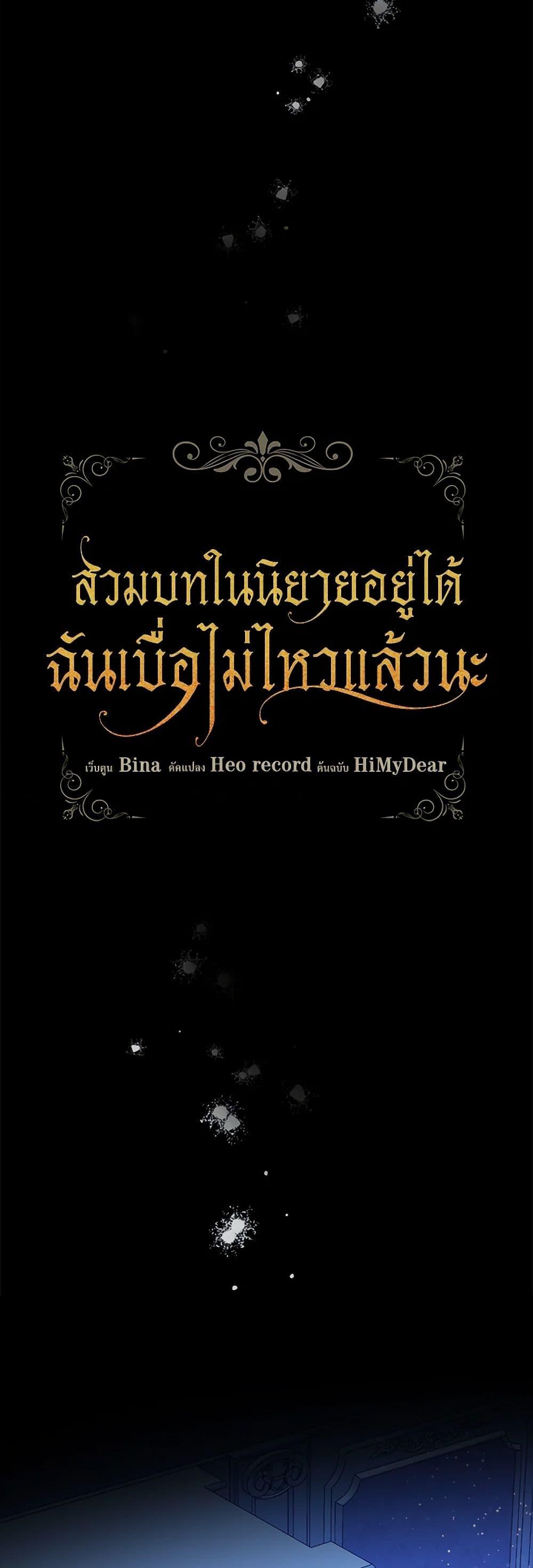 Manga-lc-com อ่านมังงะ อ่านการ์ตูน ออนไลน์ ฟรี I’m Tired of Novel Transmigration ตอนที่ 1 2 3 4 5 6 7 8 9 10 11 12 13 14 ฟรี ไม่มีโฆษณา Manga-lc - อ่าน มังงะ อ่าน การ์ตูน ออนไลน์ อ่านมังงะ ฟรี