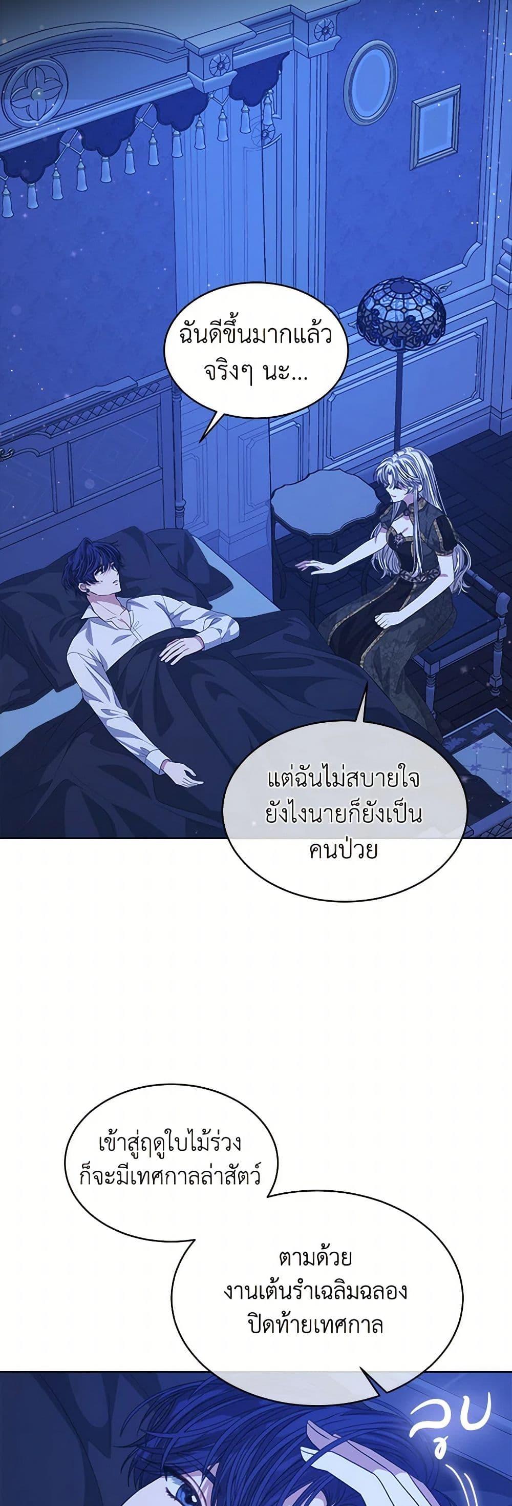 Manga-lc-com อ่านมังงะ อ่านการ์ตูน ออนไลน์ ฟรี I’m Tired of Novel Transmigration ตอนที่ 1 2 3 4 5 6 7 8 9 10 11 12 13 14 ฟรี ไม่มีโฆษณา Manga-lc - อ่าน มังงะ อ่าน การ์ตูน ออนไลน์ อ่านมังงะ ฟรี