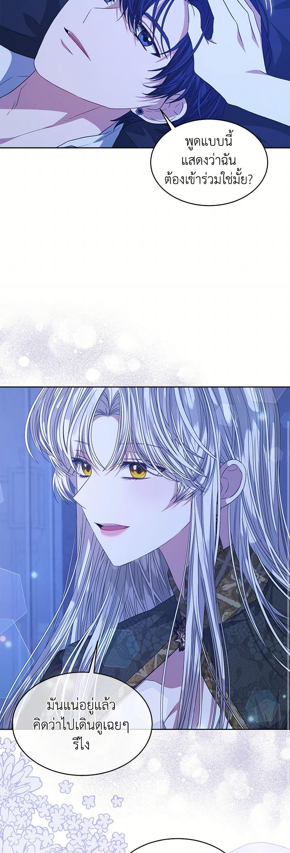 Manga-lc-com อ่านมังงะ อ่านการ์ตูน ออนไลน์ ฟรี I’m Tired of Novel Transmigration ตอนที่ 1 2 3 4 5 6 7 8 9 10 11 12 13 14 ฟรี ไม่มีโฆษณา Manga-lc - อ่าน มังงะ อ่าน การ์ตูน ออนไลน์ อ่านมังงะ ฟรี