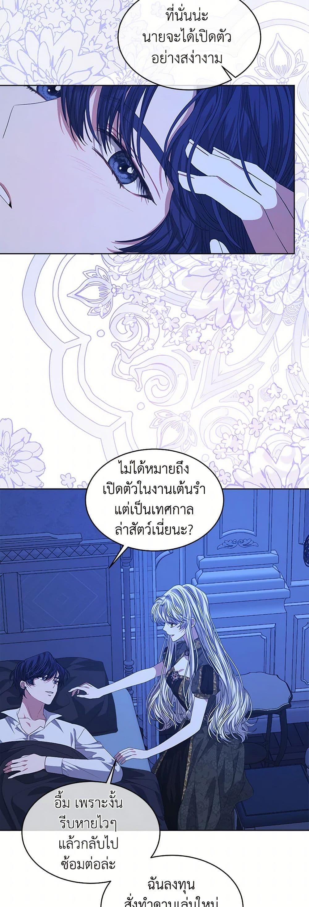 Manga-lc-com อ่านมังงะ อ่านการ์ตูน ออนไลน์ ฟรี I’m Tired of Novel Transmigration ตอนที่ 1 2 3 4 5 6 7 8 9 10 11 12 13 14 ฟรี ไม่มีโฆษณา Manga-lc - อ่าน มังงะ อ่าน การ์ตูน ออนไลน์ อ่านมังงะ ฟรี