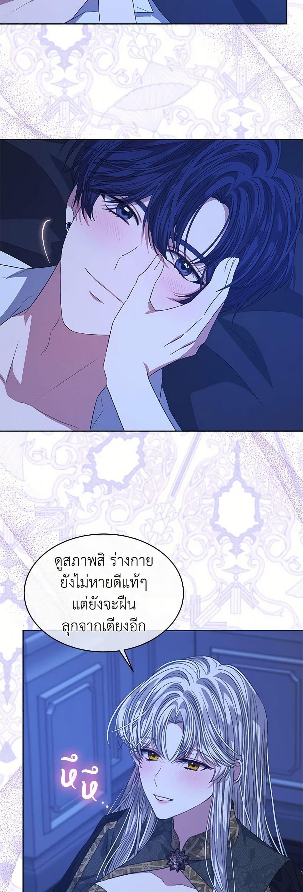 Manga-lc-com อ่านมังงะ อ่านการ์ตูน ออนไลน์ ฟรี I’m Tired of Novel Transmigration ตอนที่ 1 2 3 4 5 6 7 8 9 10 11 12 13 14 ฟรี ไม่มีโฆษณา Manga-lc - อ่าน มังงะ อ่าน การ์ตูน ออนไลน์ อ่านมังงะ ฟรี