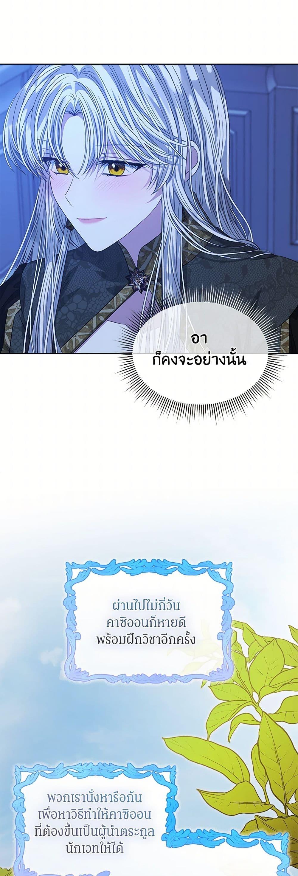 Manga-lc-com อ่านมังงะ อ่านการ์ตูน ออนไลน์ ฟรี I’m Tired of Novel Transmigration ตอนที่ 1 2 3 4 5 6 7 8 9 10 11 12 13 14 ฟรี ไม่มีโฆษณา Manga-lc - อ่าน มังงะ อ่าน การ์ตูน ออนไลน์ อ่านมังงะ ฟรี