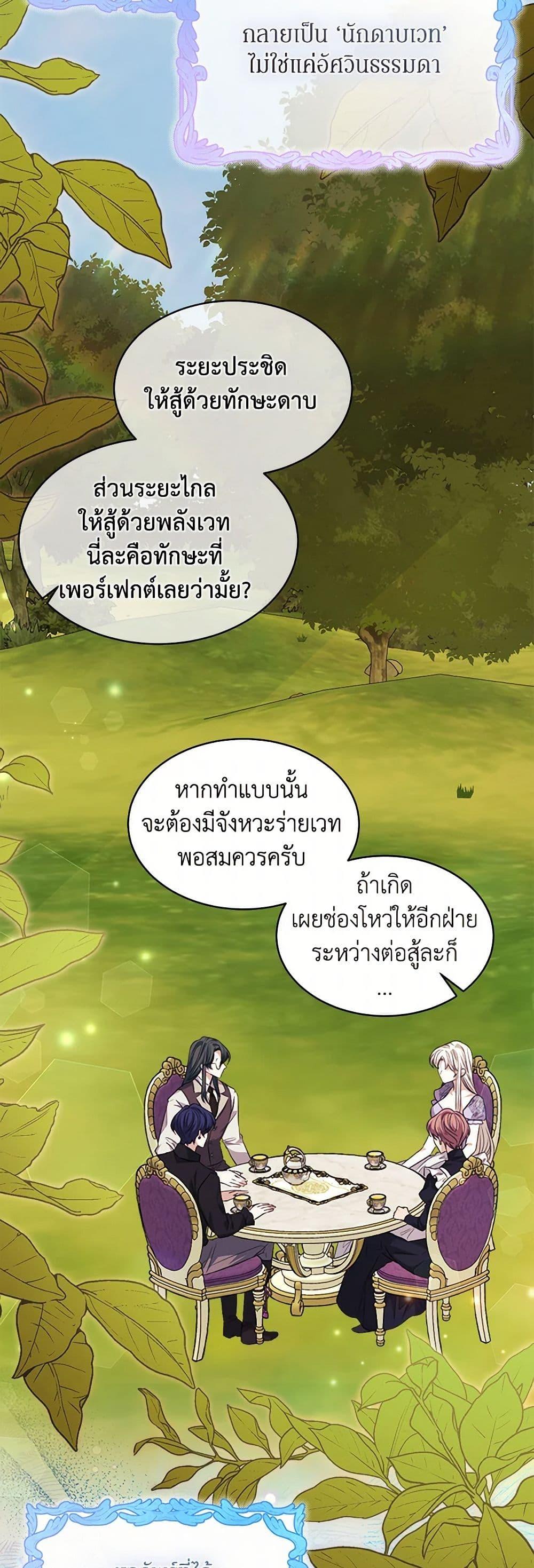 Manga-lc-com อ่านมังงะ อ่านการ์ตูน ออนไลน์ ฟรี I’m Tired of Novel Transmigration ตอนที่ 1 2 3 4 5 6 7 8 9 10 11 12 13 14 ฟรี ไม่มีโฆษณา Manga-lc - อ่าน มังงะ อ่าน การ์ตูน ออนไลน์ อ่านมังงะ ฟรี