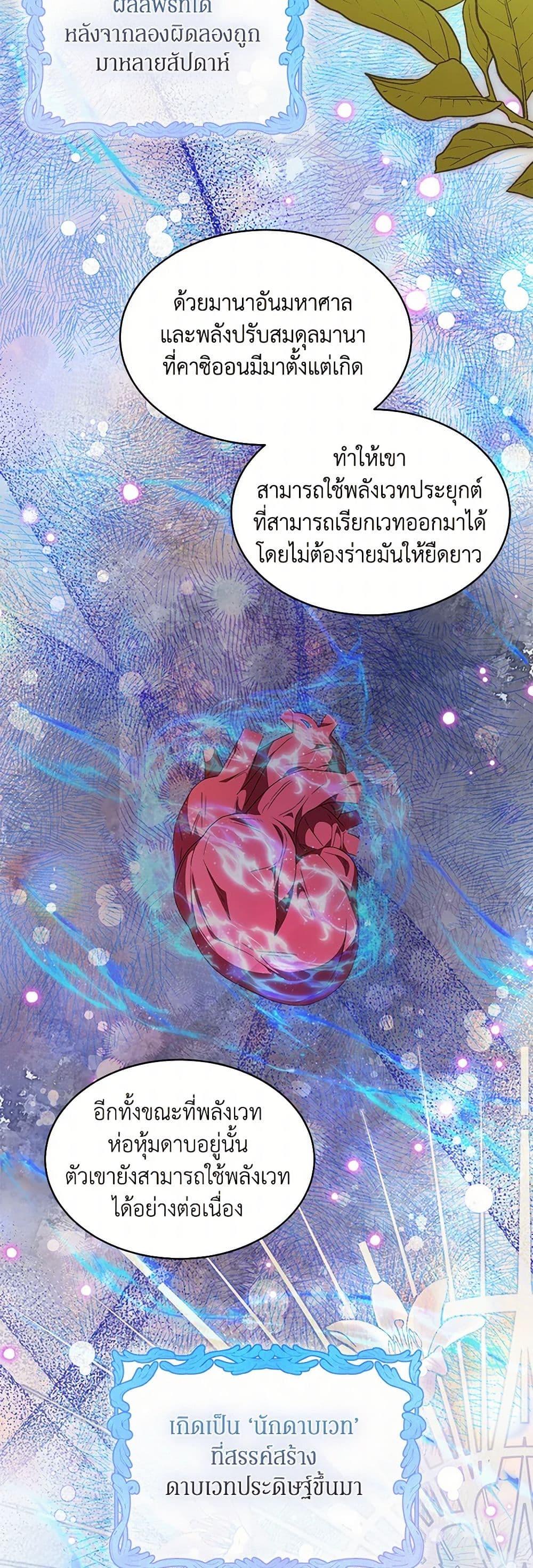 Manga-lc-com อ่านมังงะ อ่านการ์ตูน ออนไลน์ ฟรี I’m Tired of Novel Transmigration ตอนที่ 1 2 3 4 5 6 7 8 9 10 11 12 13 14 ฟรี ไม่มีโฆษณา Manga-lc - อ่าน มังงะ อ่าน การ์ตูน ออนไลน์ อ่านมังงะ ฟรี
