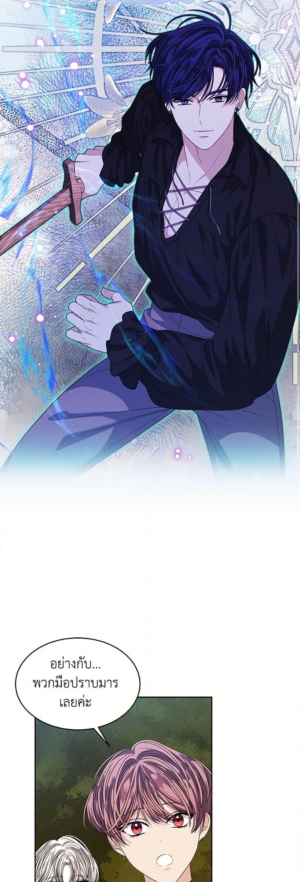 Manga-lc-com อ่านมังงะ อ่านการ์ตูน ออนไลน์ ฟรี I’m Tired of Novel Transmigration ตอนที่ 1 2 3 4 5 6 7 8 9 10 11 12 13 14 ฟรี ไม่มีโฆษณา Manga-lc - อ่าน มังงะ อ่าน การ์ตูน ออนไลน์ อ่านมังงะ ฟรี