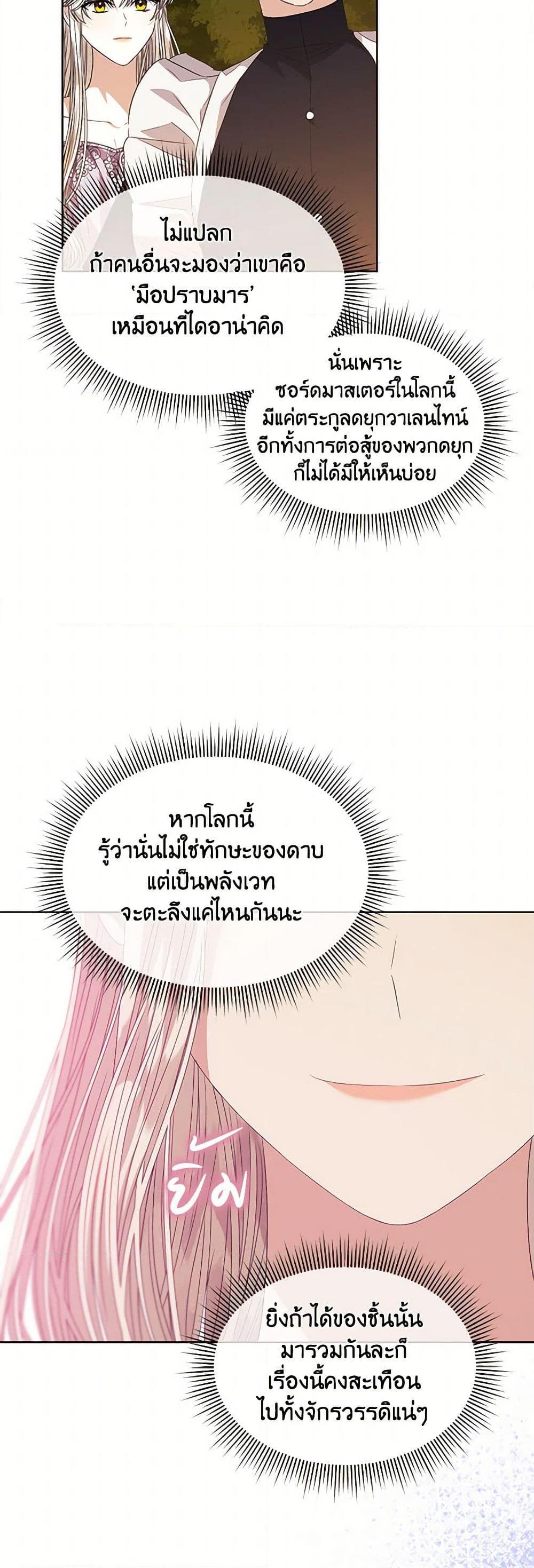 Manga-lc-com อ่านมังงะ อ่านการ์ตูน ออนไลน์ ฟรี I’m Tired of Novel Transmigration ตอนที่ 1 2 3 4 5 6 7 8 9 10 11 12 13 14 ฟรี ไม่มีโฆษณา Manga-lc - อ่าน มังงะ อ่าน การ์ตูน ออนไลน์ อ่านมังงะ ฟรี