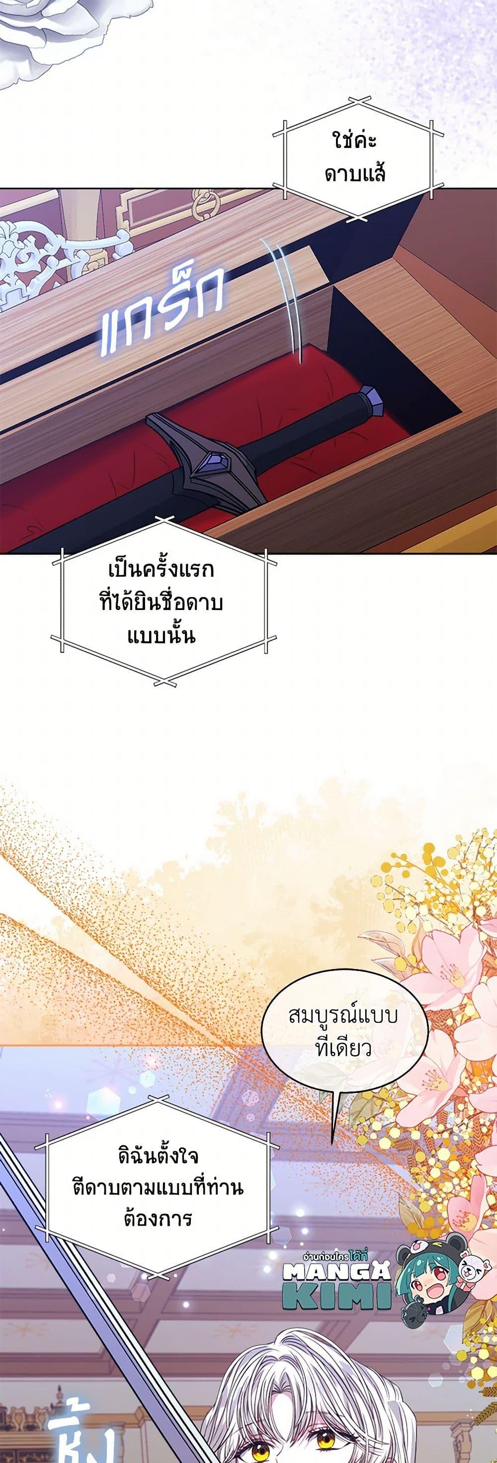 Manga-lc-com อ่านมังงะ อ่านการ์ตูน ออนไลน์ ฟรี I’m Tired of Novel Transmigration ตอนที่ 1 2 3 4 5 6 7 8 9 10 11 12 13 14 ฟรี ไม่มีโฆษณา Manga-lc - อ่าน มังงะ อ่าน การ์ตูน ออนไลน์ อ่านมังงะ ฟรี