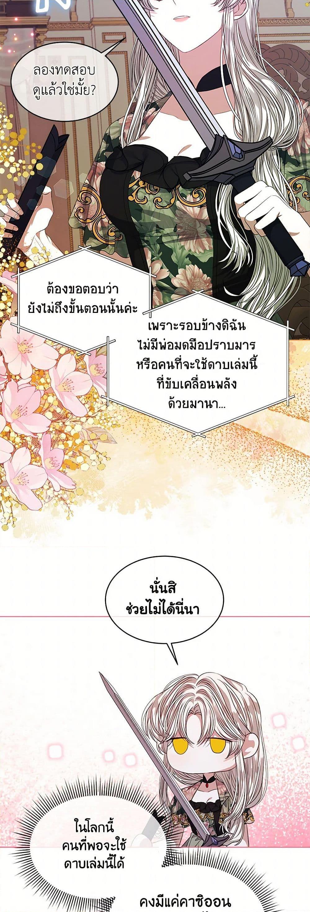 Manga-lc-com อ่านมังงะ อ่านการ์ตูน ออนไลน์ ฟรี I’m Tired of Novel Transmigration ตอนที่ 1 2 3 4 5 6 7 8 9 10 11 12 13 14 ฟรี ไม่มีโฆษณา Manga-lc - อ่าน มังงะ อ่าน การ์ตูน ออนไลน์ อ่านมังงะ ฟรี