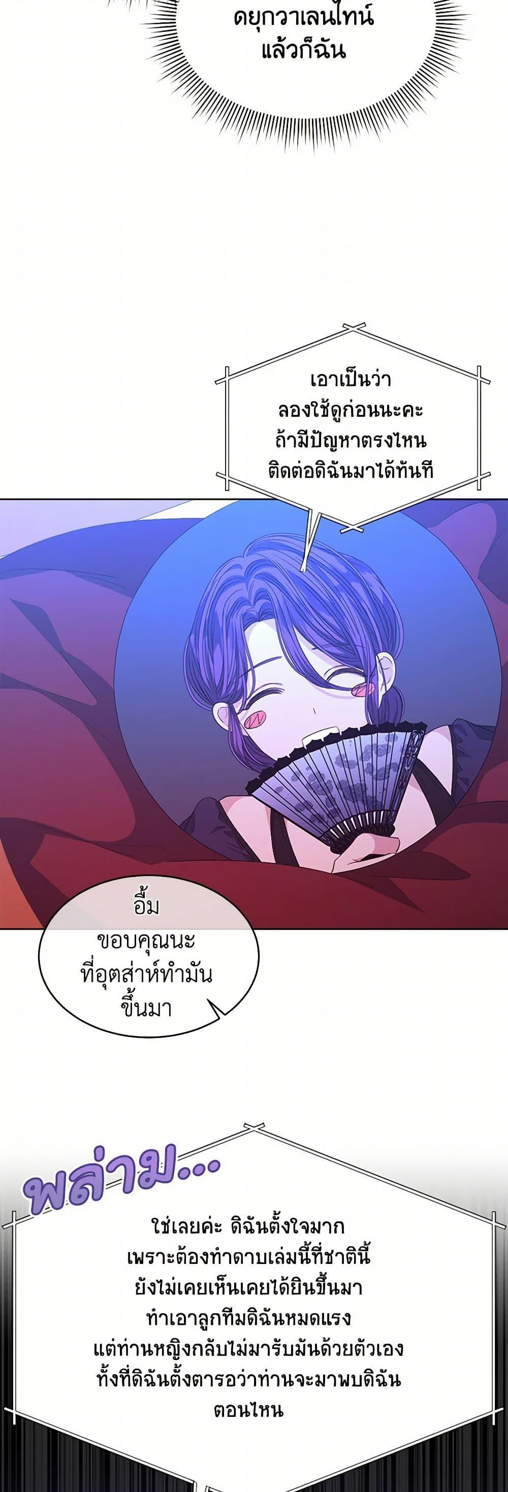 Manga-lc-com อ่านมังงะ อ่านการ์ตูน ออนไลน์ ฟรี I’m Tired of Novel Transmigration ตอนที่ 1 2 3 4 5 6 7 8 9 10 11 12 13 14 ฟรี ไม่มีโฆษณา Manga-lc - อ่าน มังงะ อ่าน การ์ตูน ออนไลน์ อ่านมังงะ ฟรี