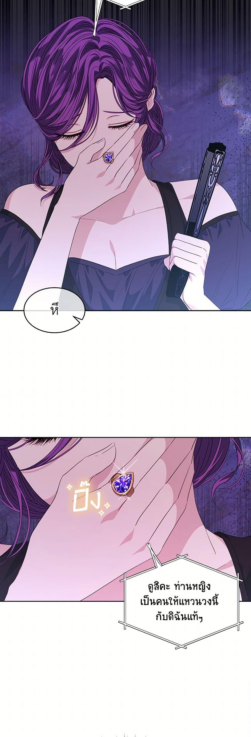 Manga-lc-com อ่านมังงะ อ่านการ์ตูน ออนไลน์ ฟรี I’m Tired of Novel Transmigration ตอนที่ 1 2 3 4 5 6 7 8 9 10 11 12 13 14 ฟรี ไม่มีโฆษณา Manga-lc - อ่าน มังงะ อ่าน การ์ตูน ออนไลน์ อ่านมังงะ ฟรี