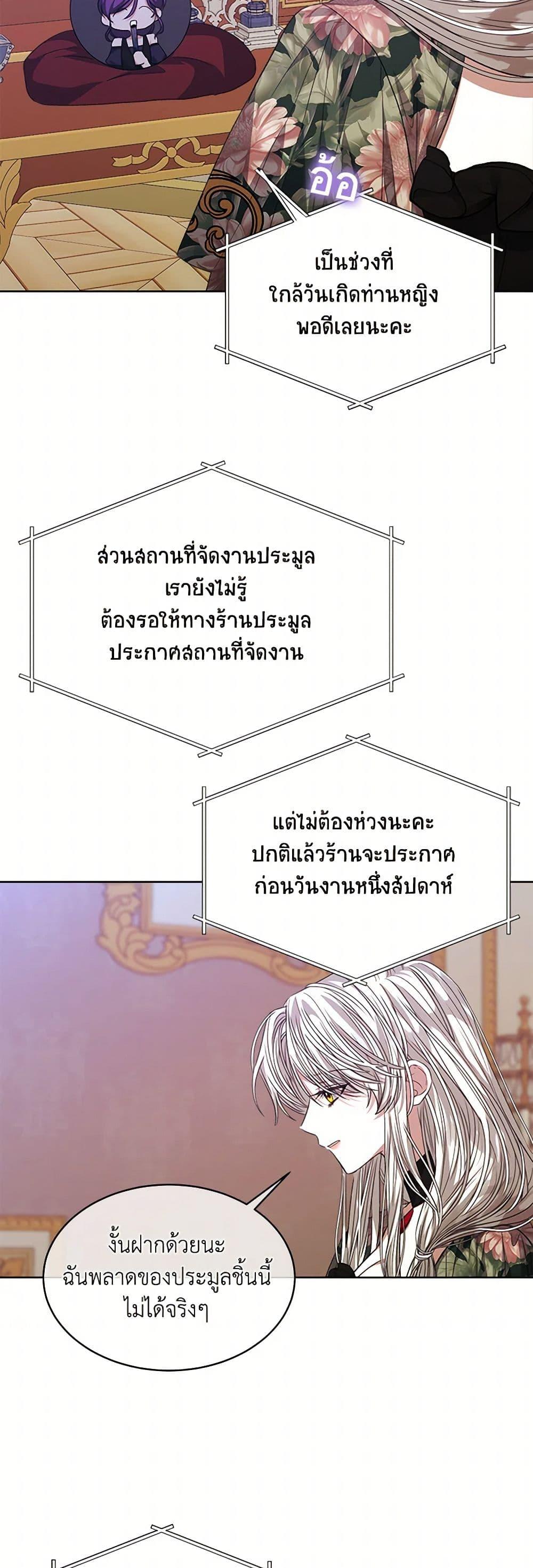 Manga-lc-com อ่านมังงะ อ่านการ์ตูน ออนไลน์ ฟรี I’m Tired of Novel Transmigration ตอนที่ 1 2 3 4 5 6 7 8 9 10 11 12 13 14 ฟรี ไม่มีโฆษณา Manga-lc - อ่าน มังงะ อ่าน การ์ตูน ออนไลน์ อ่านมังงะ ฟรี