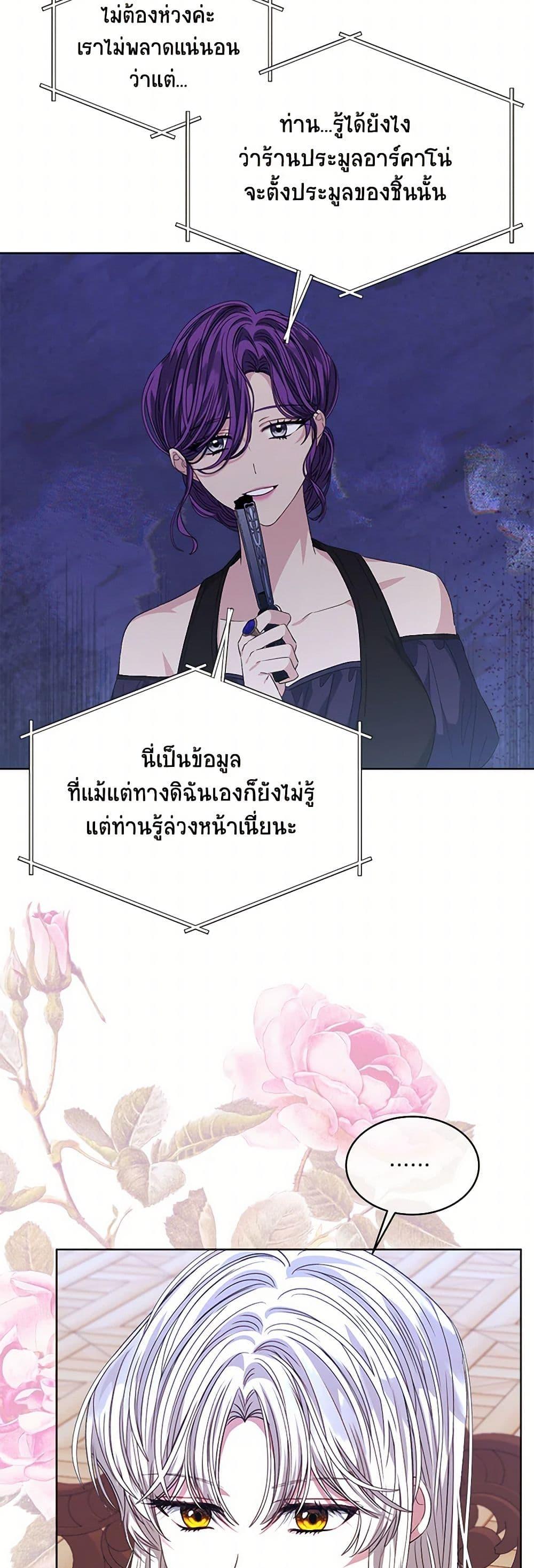 Manga-lc-com อ่านมังงะ อ่านการ์ตูน ออนไลน์ ฟรี I’m Tired of Novel Transmigration ตอนที่ 1 2 3 4 5 6 7 8 9 10 11 12 13 14 ฟรี ไม่มีโฆษณา Manga-lc - อ่าน มังงะ อ่าน การ์ตูน ออนไลน์ อ่านมังงะ ฟรี