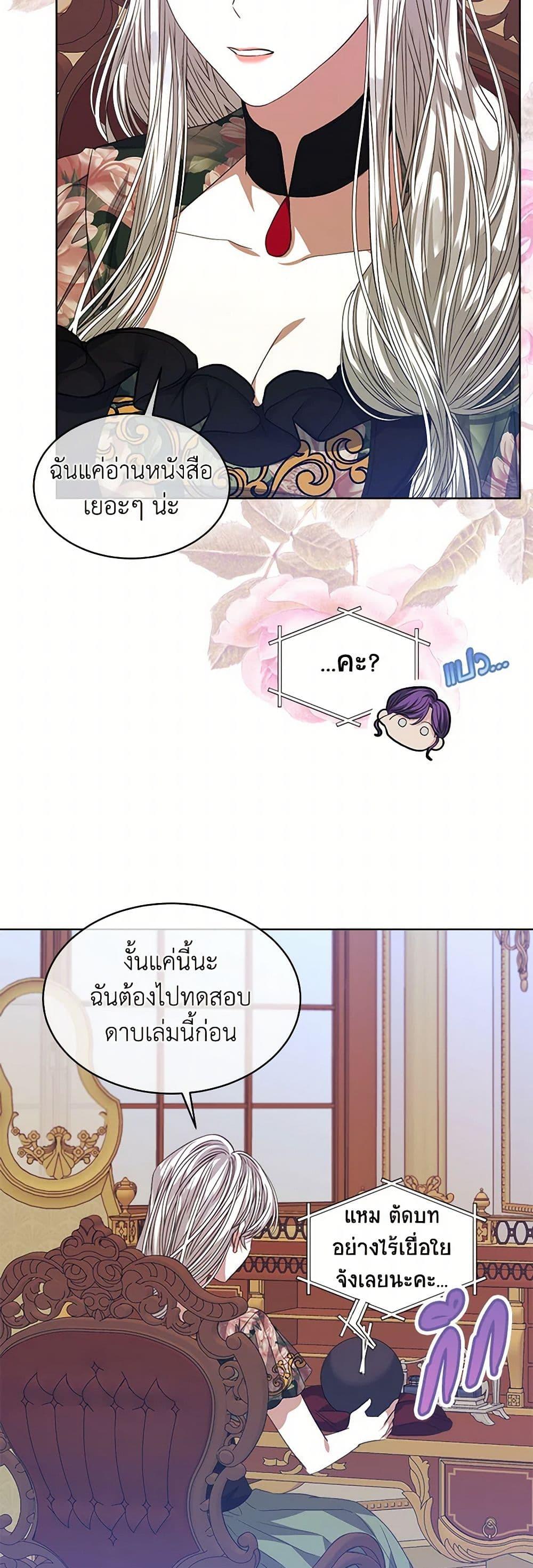 Manga-lc-com อ่านมังงะ อ่านการ์ตูน ออนไลน์ ฟรี I’m Tired of Novel Transmigration ตอนที่ 1 2 3 4 5 6 7 8 9 10 11 12 13 14 ฟรี ไม่มีโฆษณา Manga-lc - อ่าน มังงะ อ่าน การ์ตูน ออนไลน์ อ่านมังงะ ฟรี
