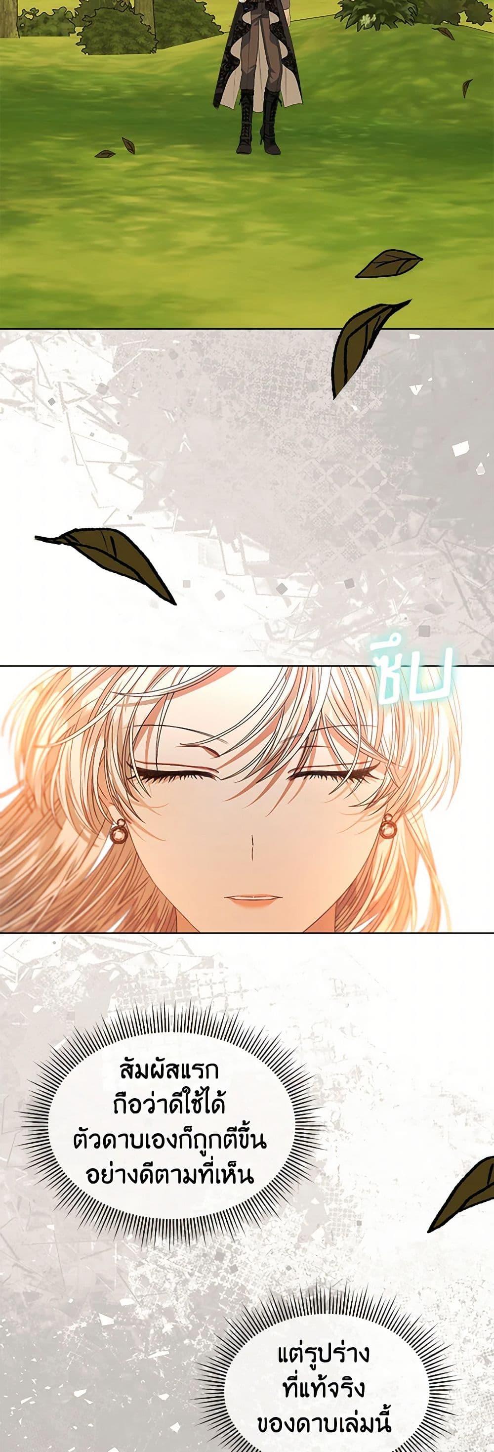 Manga-lc-com อ่านมังงะ อ่านการ์ตูน ออนไลน์ ฟรี I’m Tired of Novel Transmigration ตอนที่ 1 2 3 4 5 6 7 8 9 10 11 12 13 14 ฟรี ไม่มีโฆษณา Manga-lc - อ่าน มังงะ อ่าน การ์ตูน ออนไลน์ อ่านมังงะ ฟรี