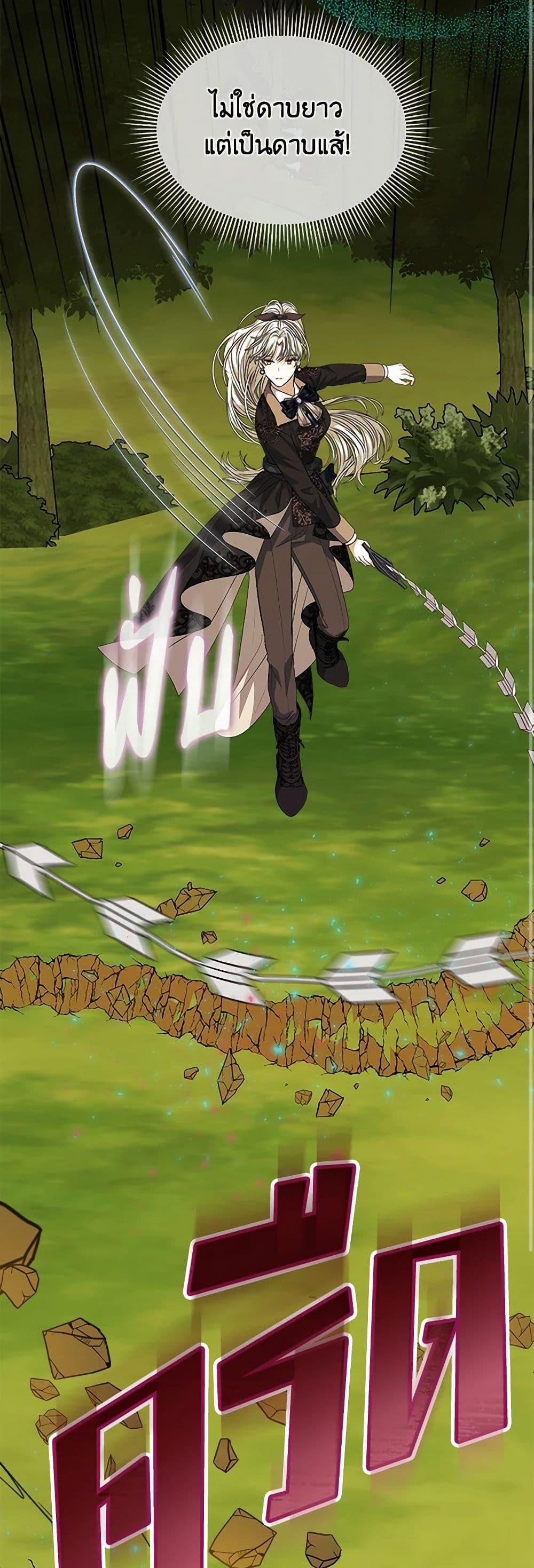 Manga-lc-com อ่านมังงะ อ่านการ์ตูน ออนไลน์ ฟรี I’m Tired of Novel Transmigration ตอนที่ 1 2 3 4 5 6 7 8 9 10 11 12 13 14 ฟรี ไม่มีโฆษณา Manga-lc - อ่าน มังงะ อ่าน การ์ตูน ออนไลน์ อ่านมังงะ ฟรี