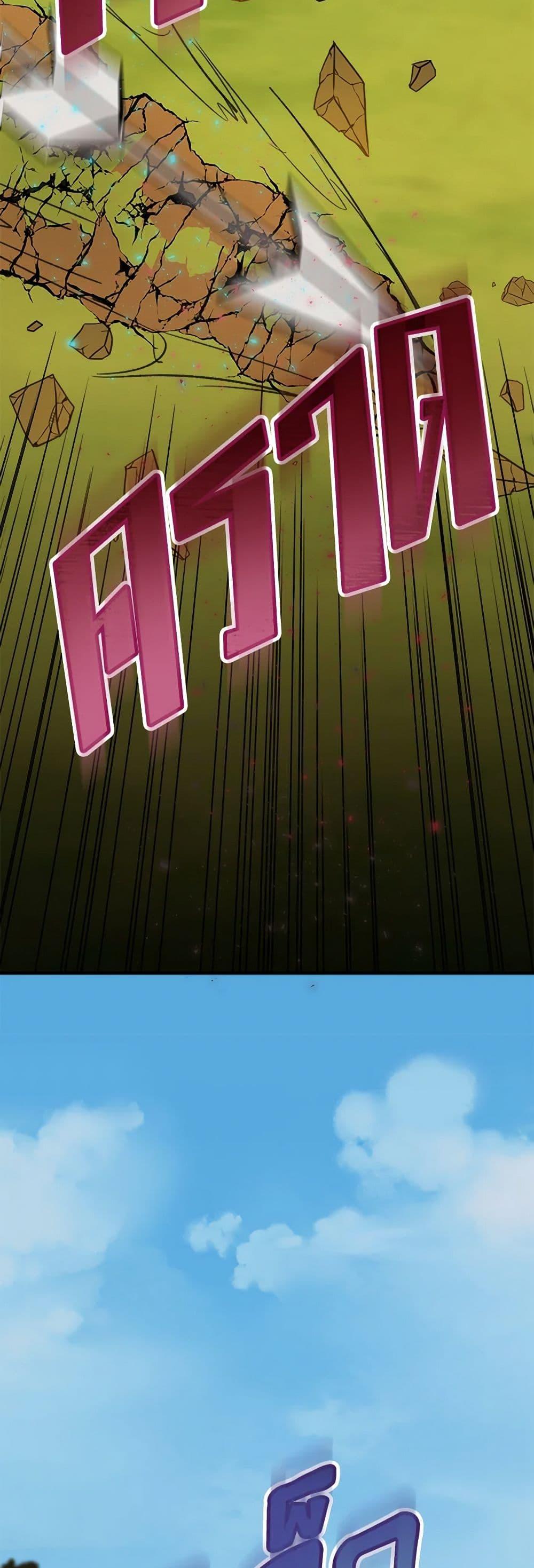 Manga-lc-com อ่านมังงะ อ่านการ์ตูน ออนไลน์ ฟรี I’m Tired of Novel Transmigration ตอนที่ 1 2 3 4 5 6 7 8 9 10 11 12 13 14 ฟรี ไม่มีโฆษณา Manga-lc - อ่าน มังงะ อ่าน การ์ตูน ออนไลน์ อ่านมังงะ ฟรี