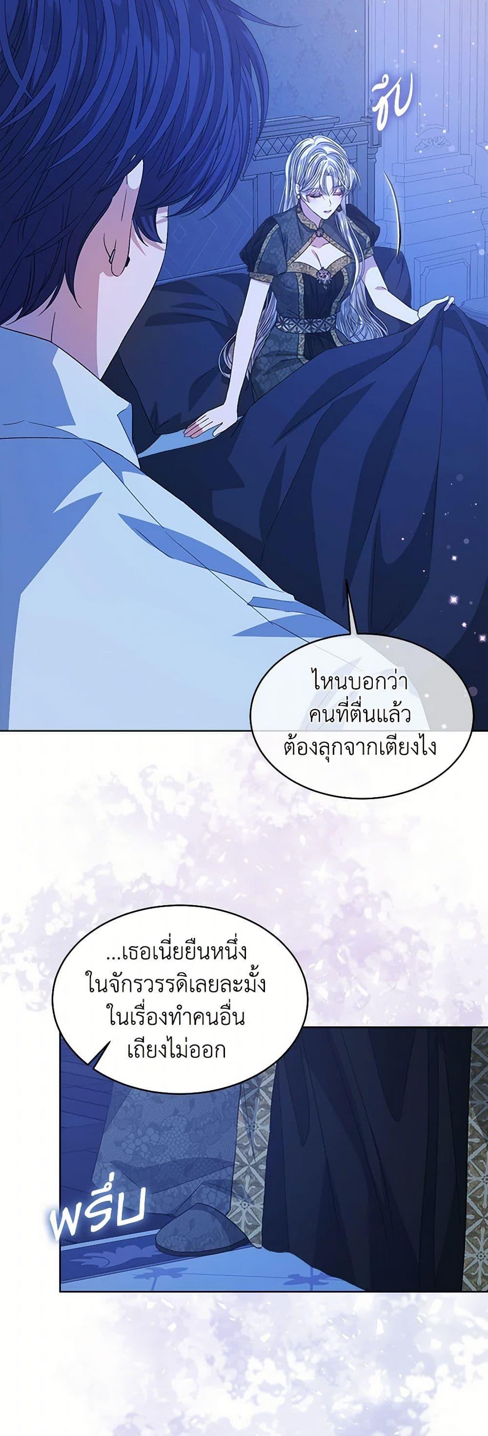 Manga-lc-com อ่านมังงะ อ่านการ์ตูน ออนไลน์ ฟรี I’m Tired of Novel Transmigration ตอนที่ 1 2 3 4 5 6 7 8 9 10 11 12 13 14 ฟรี ไม่มีโฆษณา Manga-lc - อ่าน มังงะ อ่าน การ์ตูน ออนไลน์ อ่านมังงะ ฟรี
