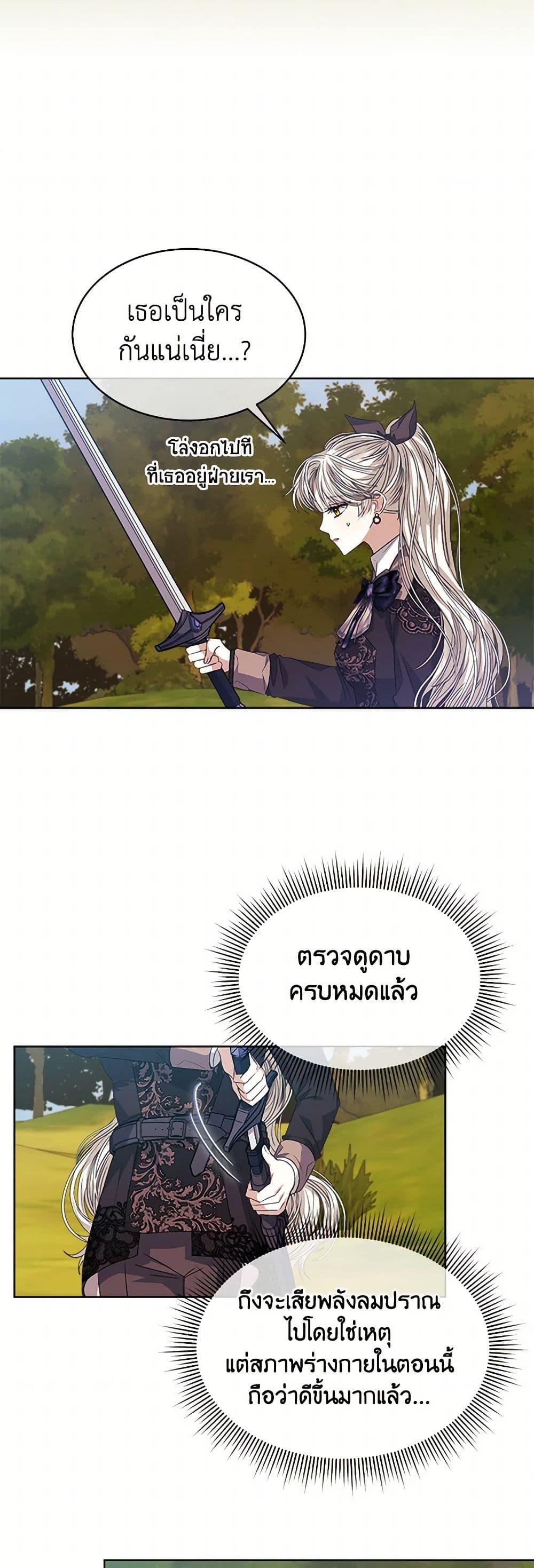 Manga-lc-com อ่านมังงะ อ่านการ์ตูน ออนไลน์ ฟรี I’m Tired of Novel Transmigration ตอนที่ 1 2 3 4 5 6 7 8 9 10 11 12 13 14 ฟรี ไม่มีโฆษณา Manga-lc - อ่าน มังงะ อ่าน การ์ตูน ออนไลน์ อ่านมังงะ ฟรี