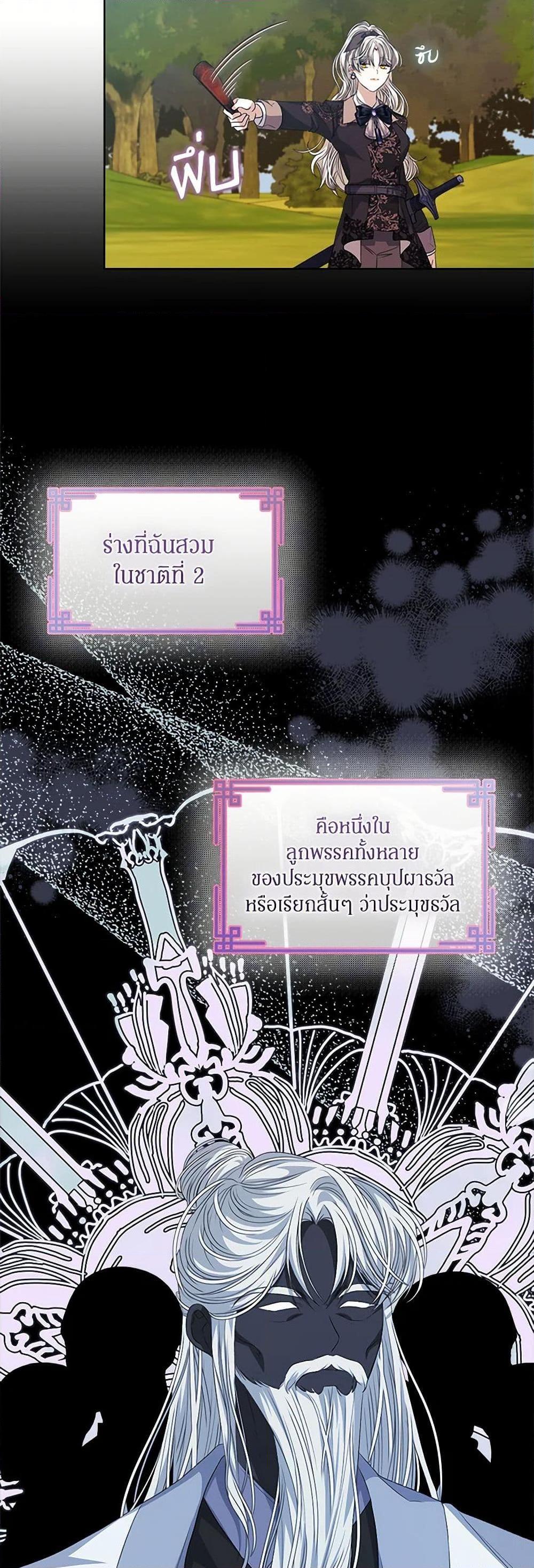 Manga-lc-com อ่านมังงะ อ่านการ์ตูน ออนไลน์ ฟรี I’m Tired of Novel Transmigration ตอนที่ 1 2 3 4 5 6 7 8 9 10 11 12 13 14 ฟรี ไม่มีโฆษณา Manga-lc - อ่าน มังงะ อ่าน การ์ตูน ออนไลน์ อ่านมังงะ ฟรี