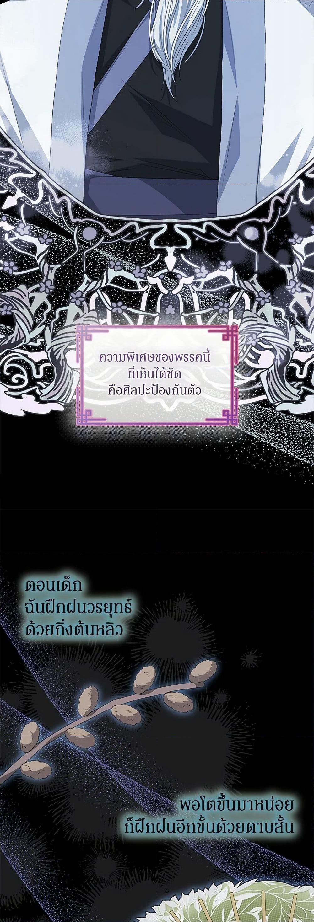 Manga-lc-com อ่านมังงะ อ่านการ์ตูน ออนไลน์ ฟรี I’m Tired of Novel Transmigration ตอนที่ 1 2 3 4 5 6 7 8 9 10 11 12 13 14 ฟรี ไม่มีโฆษณา Manga-lc - อ่าน มังงะ อ่าน การ์ตูน ออนไลน์ อ่านมังงะ ฟรี