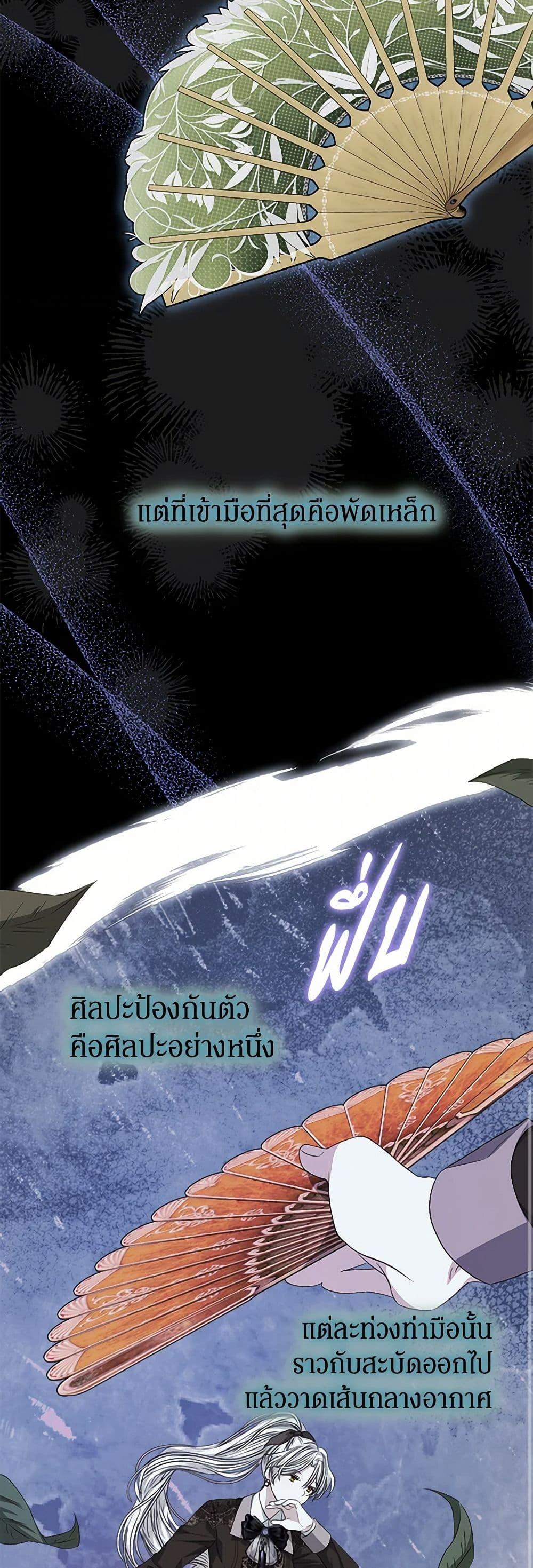 Manga-lc-com อ่านมังงะ อ่านการ์ตูน ออนไลน์ ฟรี I’m Tired of Novel Transmigration ตอนที่ 1 2 3 4 5 6 7 8 9 10 11 12 13 14 ฟรี ไม่มีโฆษณา Manga-lc - อ่าน มังงะ อ่าน การ์ตูน ออนไลน์ อ่านมังงะ ฟรี