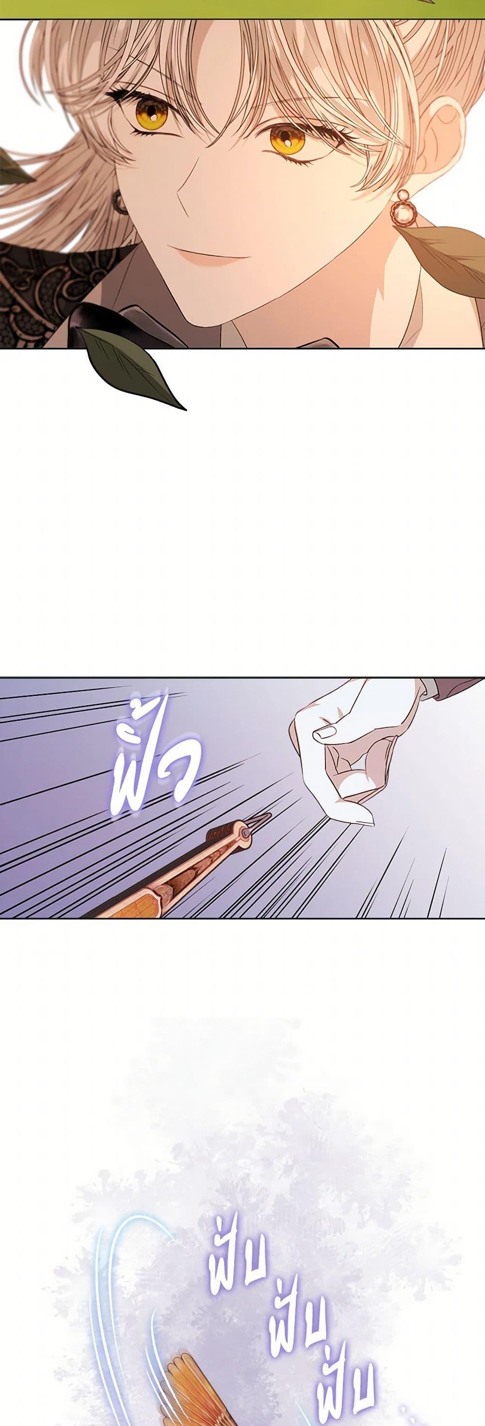 Manga-lc-com อ่านมังงะ อ่านการ์ตูน ออนไลน์ ฟรี I’m Tired of Novel Transmigration ตอนที่ 1 2 3 4 5 6 7 8 9 10 11 12 13 14 ฟรี ไม่มีโฆษณา Manga-lc - อ่าน มังงะ อ่าน การ์ตูน ออนไลน์ อ่านมังงะ ฟรี