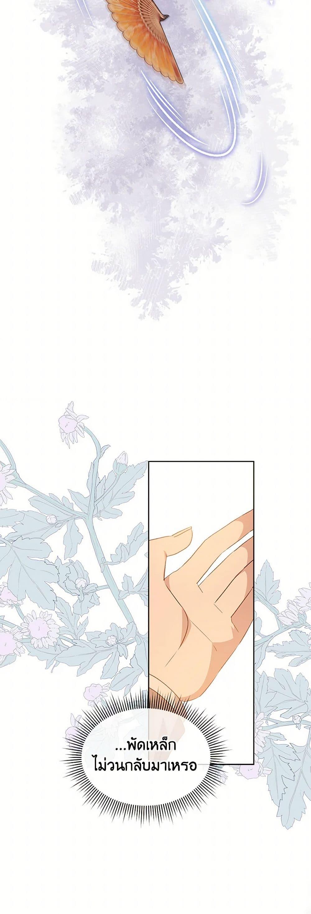 Manga-lc-com อ่านมังงะ อ่านการ์ตูน ออนไลน์ ฟรี I’m Tired of Novel Transmigration ตอนที่ 1 2 3 4 5 6 7 8 9 10 11 12 13 14 ฟรี ไม่มีโฆษณา Manga-lc - อ่าน มังงะ อ่าน การ์ตูน ออนไลน์ อ่านมังงะ ฟรี