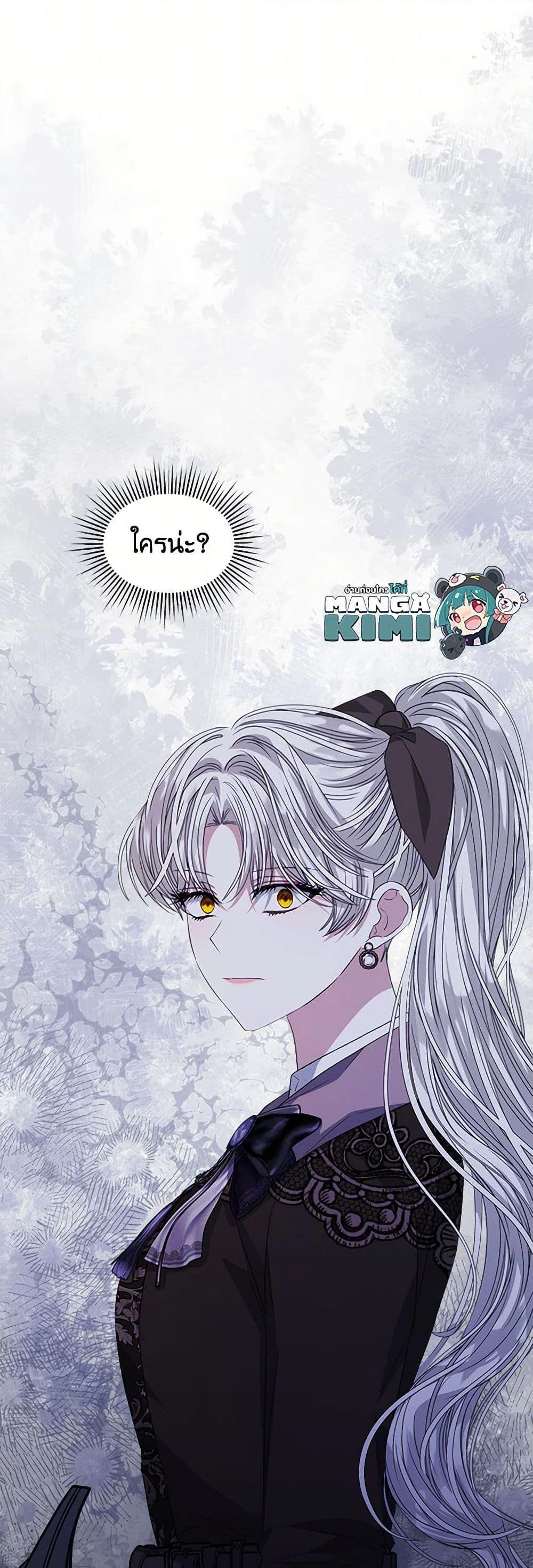 Manga-lc-com อ่านมังงะ อ่านการ์ตูน ออนไลน์ ฟรี I’m Tired of Novel Transmigration ตอนที่ 1 2 3 4 5 6 7 8 9 10 11 12 13 14 ฟรี ไม่มีโฆษณา Manga-lc - อ่าน มังงะ อ่าน การ์ตูน ออนไลน์ อ่านมังงะ ฟรี