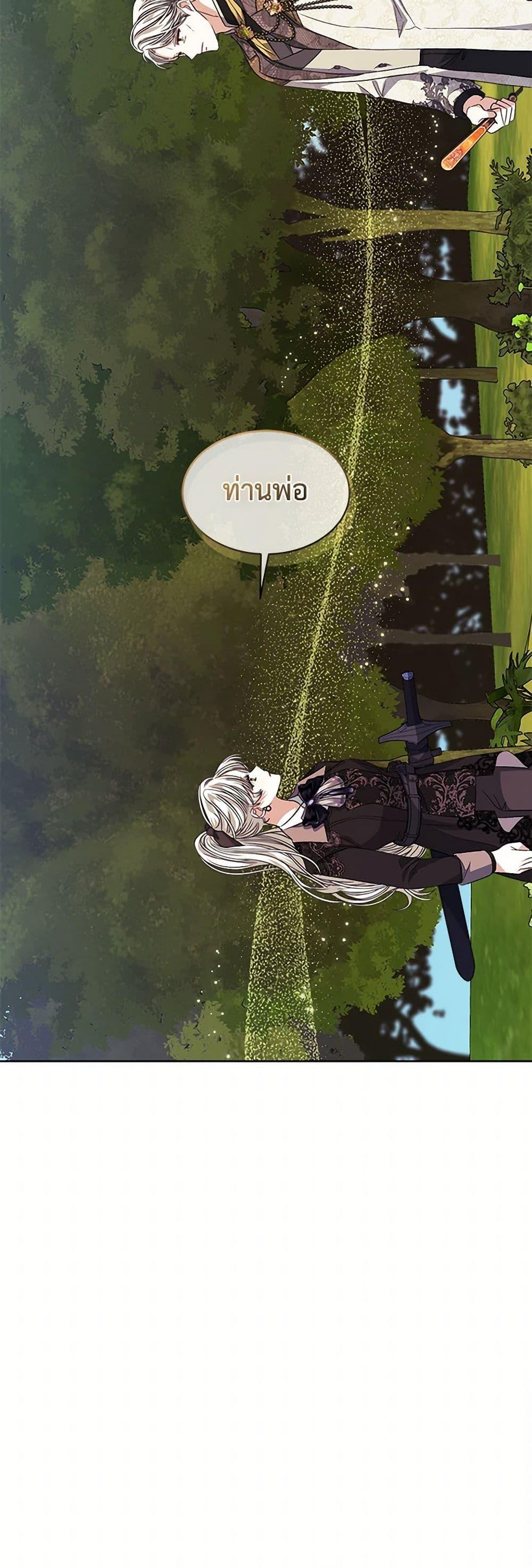 Manga-lc-com อ่านมังงะ อ่านการ์ตูน ออนไลน์ ฟรี I’m Tired of Novel Transmigration ตอนที่ 1 2 3 4 5 6 7 8 9 10 11 12 13 14 ฟรี ไม่มีโฆษณา Manga-lc - อ่าน มังงะ อ่าน การ์ตูน ออนไลน์ อ่านมังงะ ฟรี