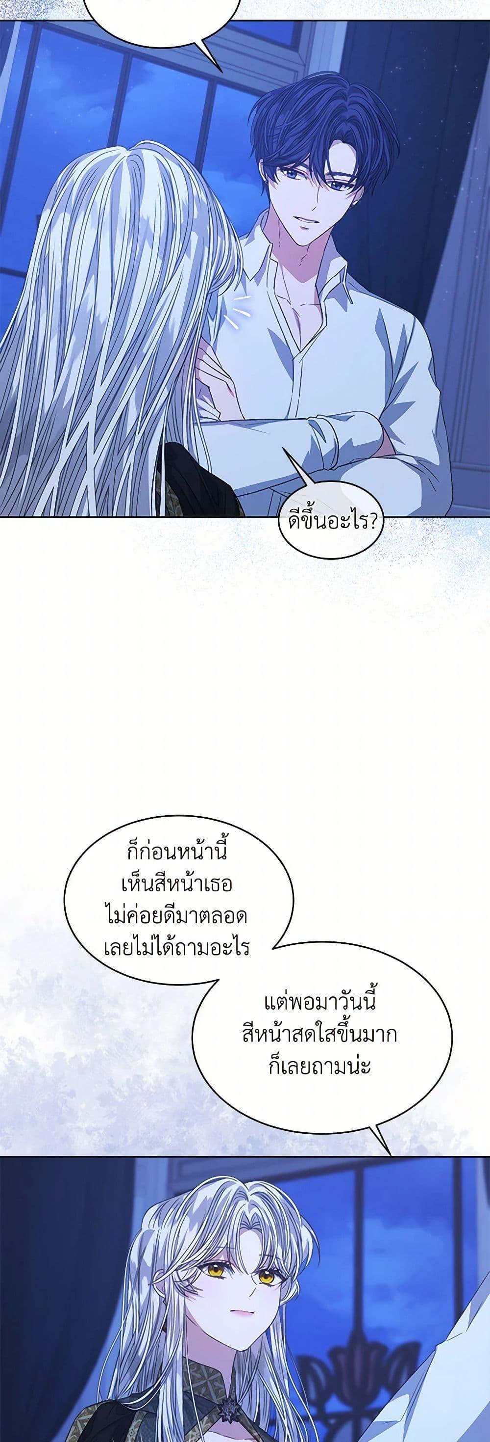 Manga-lc-com อ่านมังงะ อ่านการ์ตูน ออนไลน์ ฟรี I’m Tired of Novel Transmigration ตอนที่ 1 2 3 4 5 6 7 8 9 10 11 12 13 14 ฟรี ไม่มีโฆษณา Manga-lc - อ่าน มังงะ อ่าน การ์ตูน ออนไลน์ อ่านมังงะ ฟรี