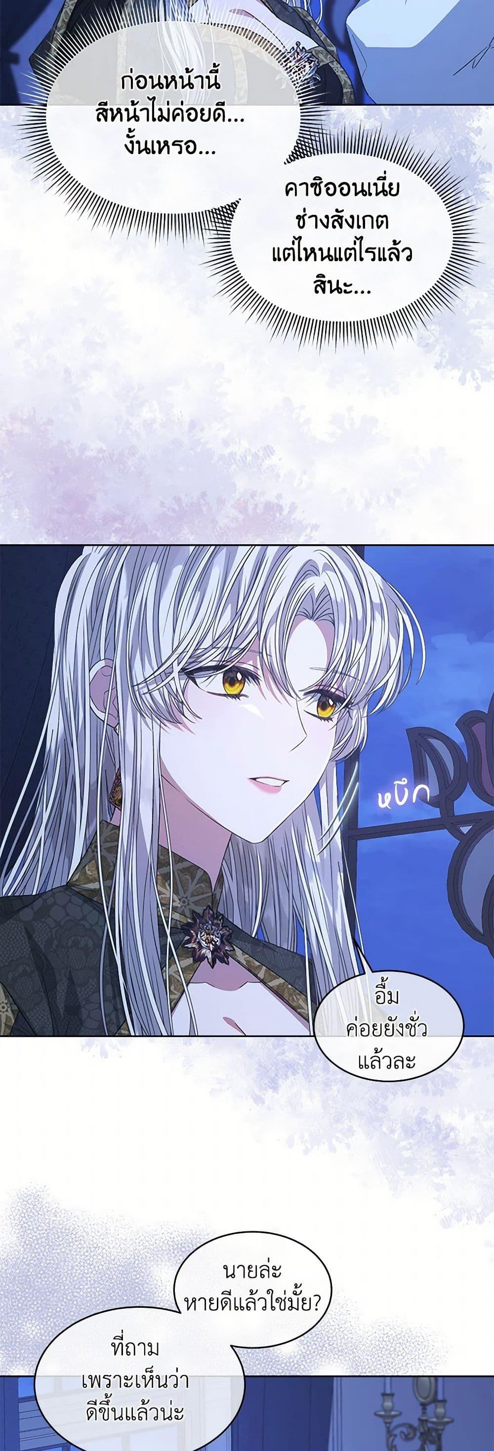 Manga-lc-com อ่านมังงะ อ่านการ์ตูน ออนไลน์ ฟรี I’m Tired of Novel Transmigration ตอนที่ 1 2 3 4 5 6 7 8 9 10 11 12 13 14 ฟรี ไม่มีโฆษณา Manga-lc - อ่าน มังงะ อ่าน การ์ตูน ออนไลน์ อ่านมังงะ ฟรี