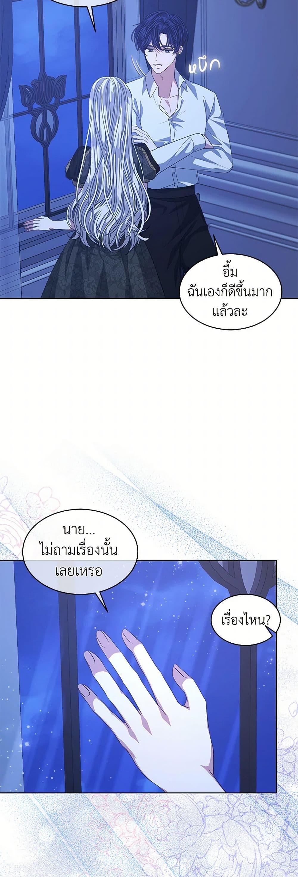 Manga-lc-com อ่านมังงะ อ่านการ์ตูน ออนไลน์ ฟรี I’m Tired of Novel Transmigration ตอนที่ 1 2 3 4 5 6 7 8 9 10 11 12 13 14 ฟรี ไม่มีโฆษณา Manga-lc - อ่าน มังงะ อ่าน การ์ตูน ออนไลน์ อ่านมังงะ ฟรี
