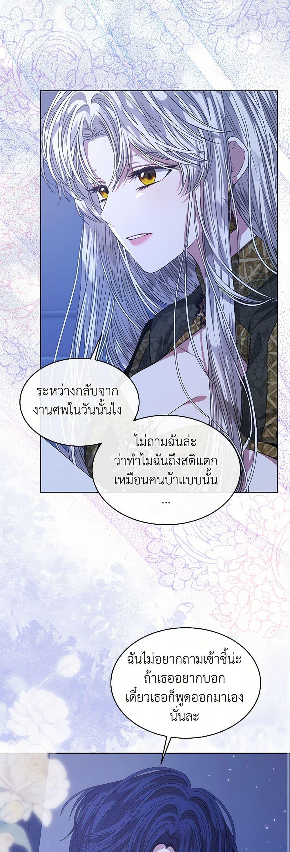 Manga-lc-com อ่านมังงะ อ่านการ์ตูน ออนไลน์ ฟรี I’m Tired of Novel Transmigration ตอนที่ 1 2 3 4 5 6 7 8 9 10 11 12 13 14 ฟรี ไม่มีโฆษณา Manga-lc - อ่าน มังงะ อ่าน การ์ตูน ออนไลน์ อ่านมังงะ ฟรี