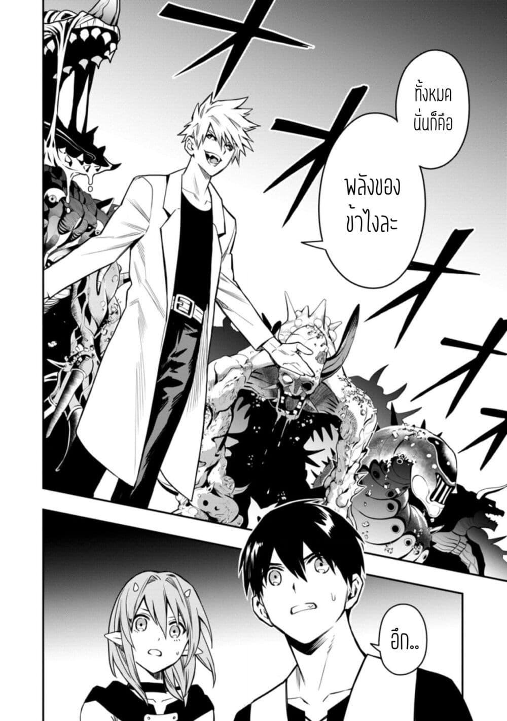 Manga-lc-com อ่านมังงะ อ่านการ์ตูน ออนไลน์ ฟรี Noumin Kanren no Skill bakka Agetetara Naze ka Tsuyoku Natta ตอนที่ 1 2 3 4 5 6 7 8 9 10 11 12 13 14 ฟรี ไม่มีโฆษณา Manga-lc - อ่าน มังงะ อ่าน การ์ตูน ออนไลน์ อ่านมังงะ ฟรี
