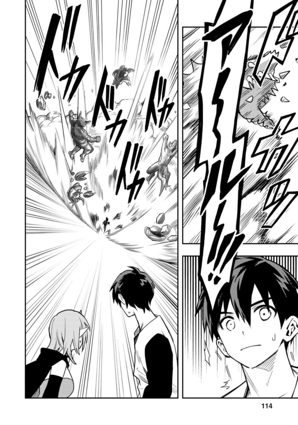 Manga-lc-com อ่านมังงะ อ่านการ์ตูน ออนไลน์ ฟรี Noumin Kanren no Skill bakka Agetetara Naze ka Tsuyoku Natta ตอนที่ 1 2 3 4 5 6 7 8 9 10 11 12 13 14 ฟรี ไม่มีโฆษณา Manga-lc - อ่าน มังงะ อ่าน การ์ตูน ออนไลน์ อ่านมังงะ ฟรี