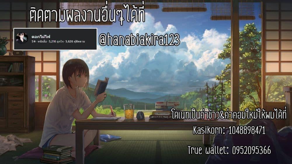 Manga-lc-com อ่านมังงะ อ่านการ์ตูน ออนไลน์ ฟรี Noumin Kanren no Skill bakka Agetetara Naze ka Tsuyoku Natta ตอนที่ 1 2 3 4 5 6 7 8 9 10 11 12 13 14 ฟรี ไม่มีโฆษณา Manga-lc - อ่าน มังงะ อ่าน การ์ตูน ออนไลน์ อ่านมังงะ ฟรี