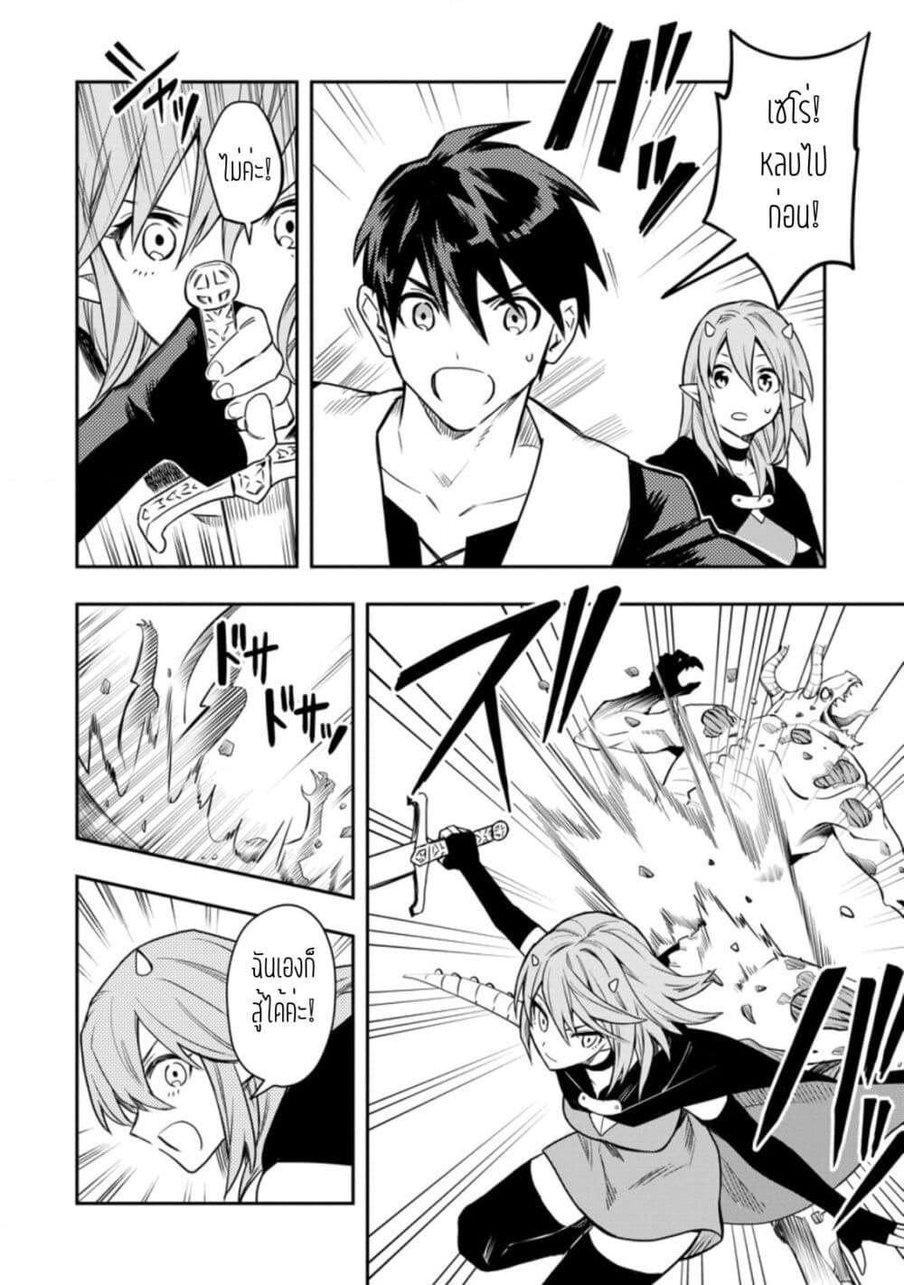 Manga-lc-com อ่านมังงะ อ่านการ์ตูน ออนไลน์ ฟรี Noumin Kanren no Skill bakka Agetetara Naze ka Tsuyoku Natta ตอนที่ 1 2 3 4 5 6 7 8 9 10 11 12 13 14 ฟรี ไม่มีโฆษณา Manga-lc - อ่าน มังงะ อ่าน การ์ตูน ออนไลน์ อ่านมังงะ ฟรี